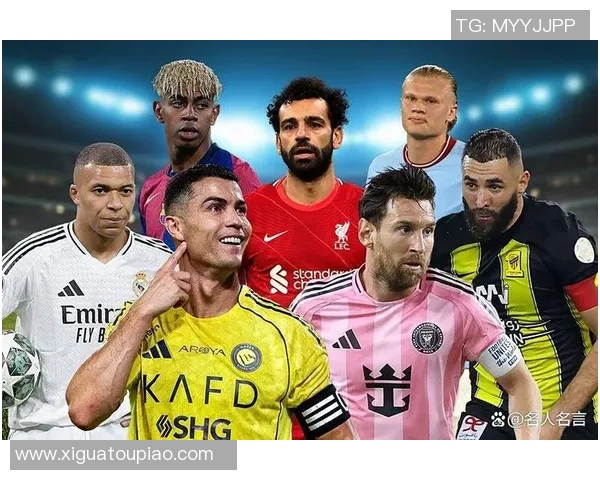 2025年世界十大足球球星排名：谁是足坛的绝对王者