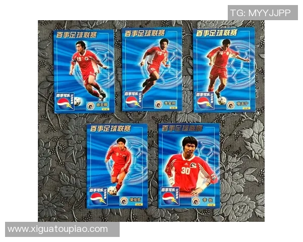 购买足球球星卡时的合理价格参考及市场分析 购买足球球星卡时的合理价格参考及市场分析