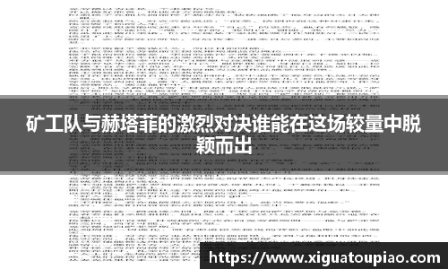 K8凯发(中国)天生赢家·一触即发