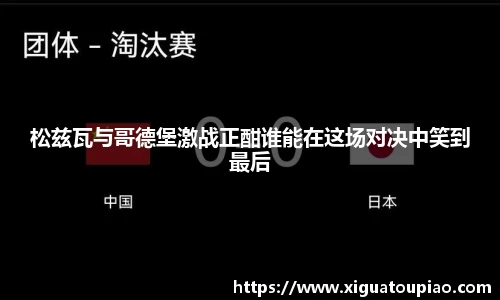 K8凯发(中国)天生赢家·一触即发