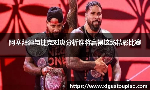K8凯发(中国)天生赢家·一触即发