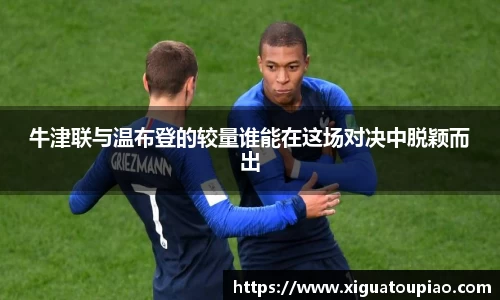 K8凯发(中国)天生赢家·一触即发