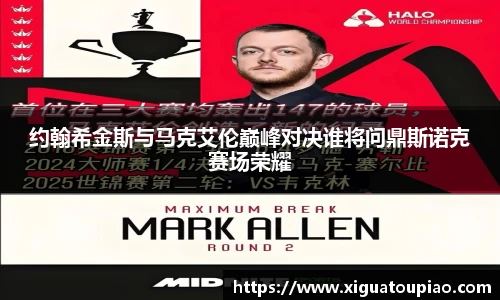 K8凯发(中国)天生赢家·一触即发