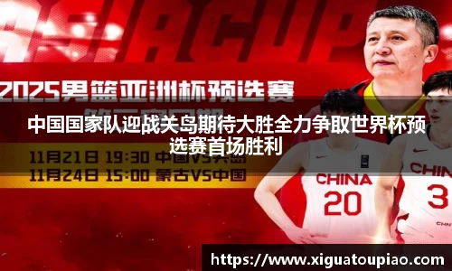 K8凯发(中国)天生赢家·一触即发